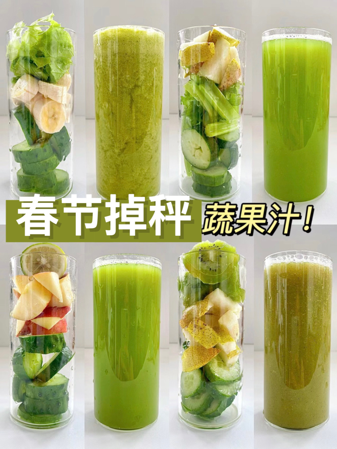 苹果香蕉汁的功效,苹果香蕉汁的做法窍门