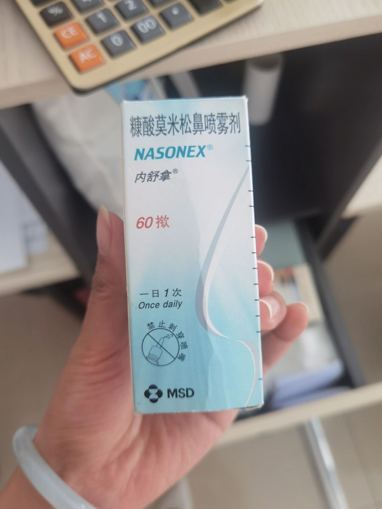 来吧,解决万千鼻炎患者的痛苦,这个组合就够了,严重的时候早晚各喷