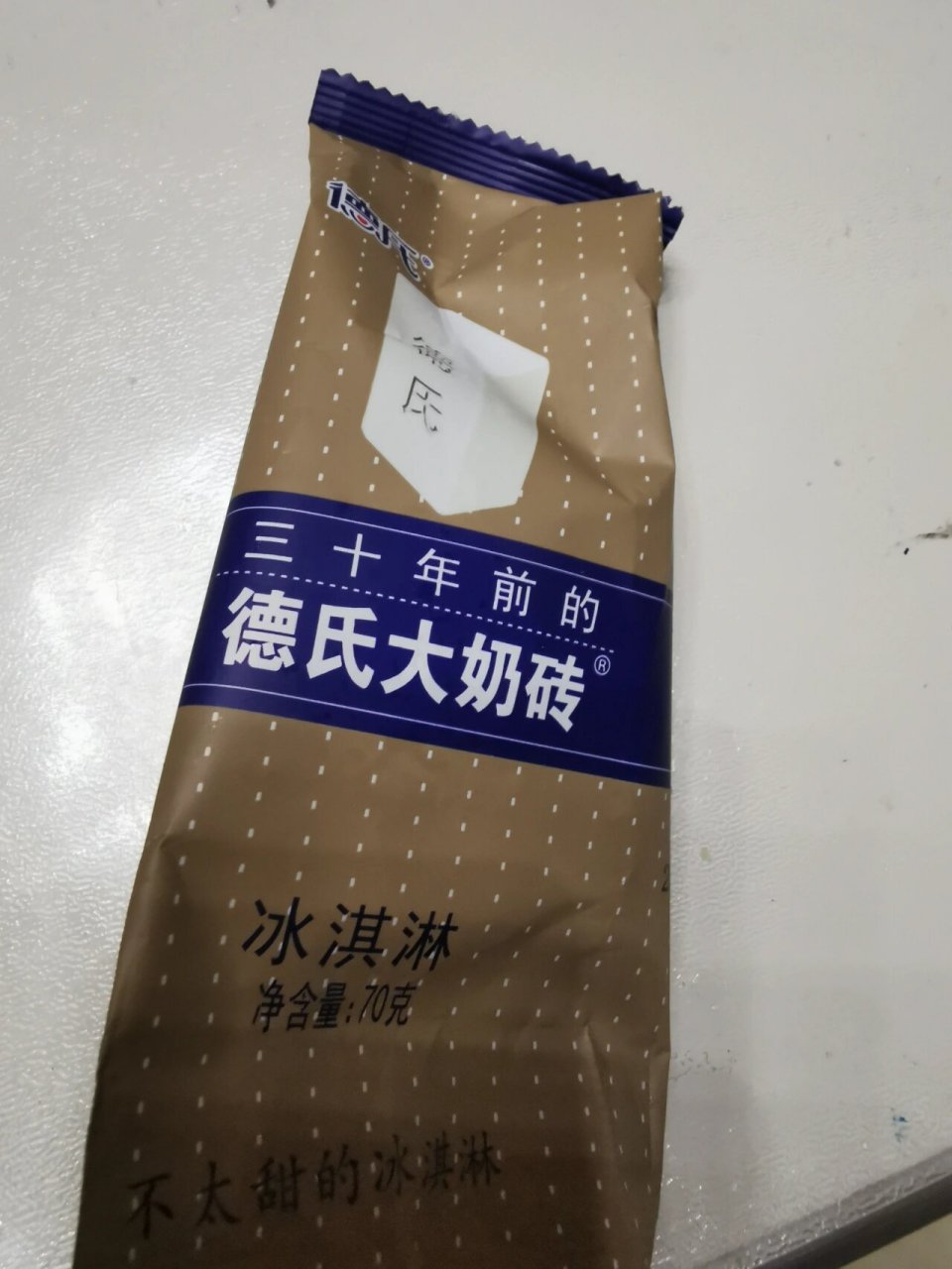 雪糕刺客 德氏大奶砖 2元的快乐值得拥有! 2块钱的雪糕,好吃!