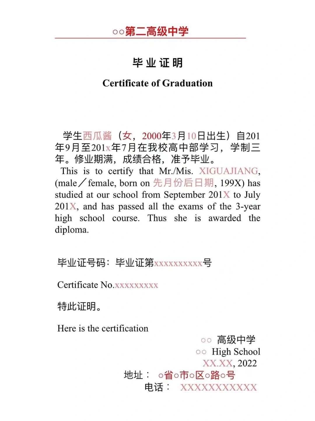 每日留学报告模板下载留学在线 每日留学报告模板下载留学在线