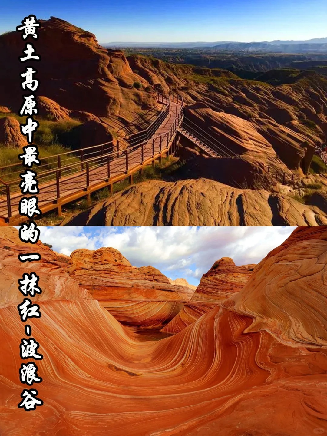 陕西十大自然风景