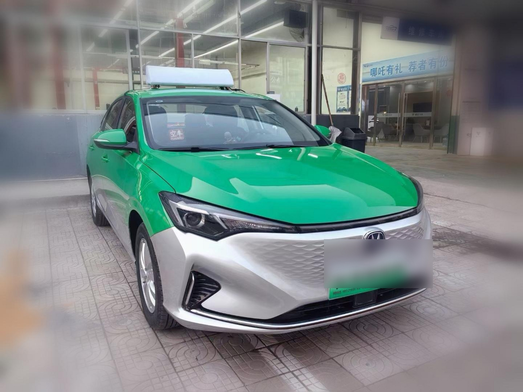长安逸动ev460纯电动出租车 新能源电动汽车