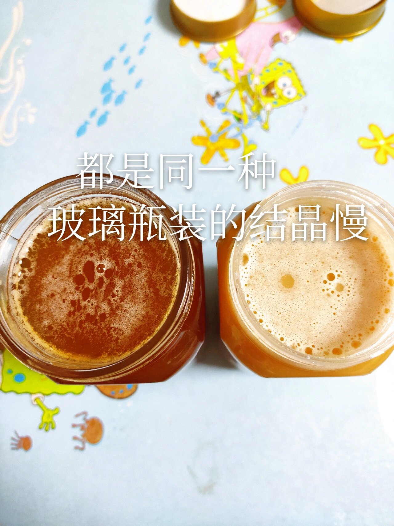 蜂蜜结晶的好还是不结晶的好(野生蜂蜜结晶的好还是不结晶的好)