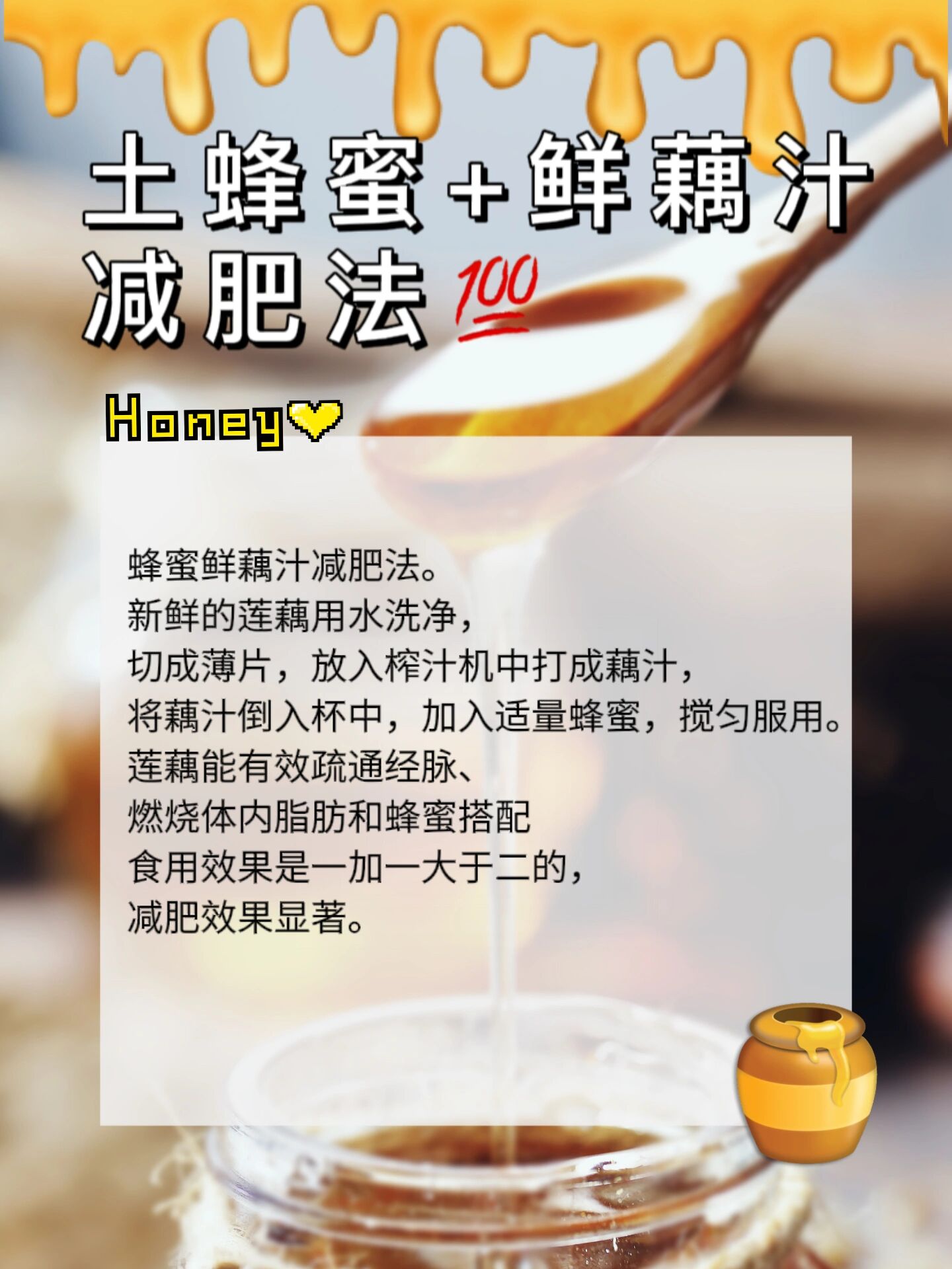 早上喝杯蜂蜜水能减肥吗(早上喝杯蜂蜜水能减肥吗女生)
