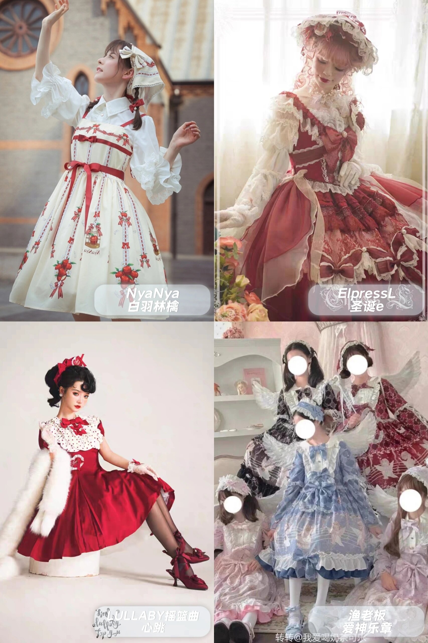 94lolita小萌款合集94洛丽塔古早爆款