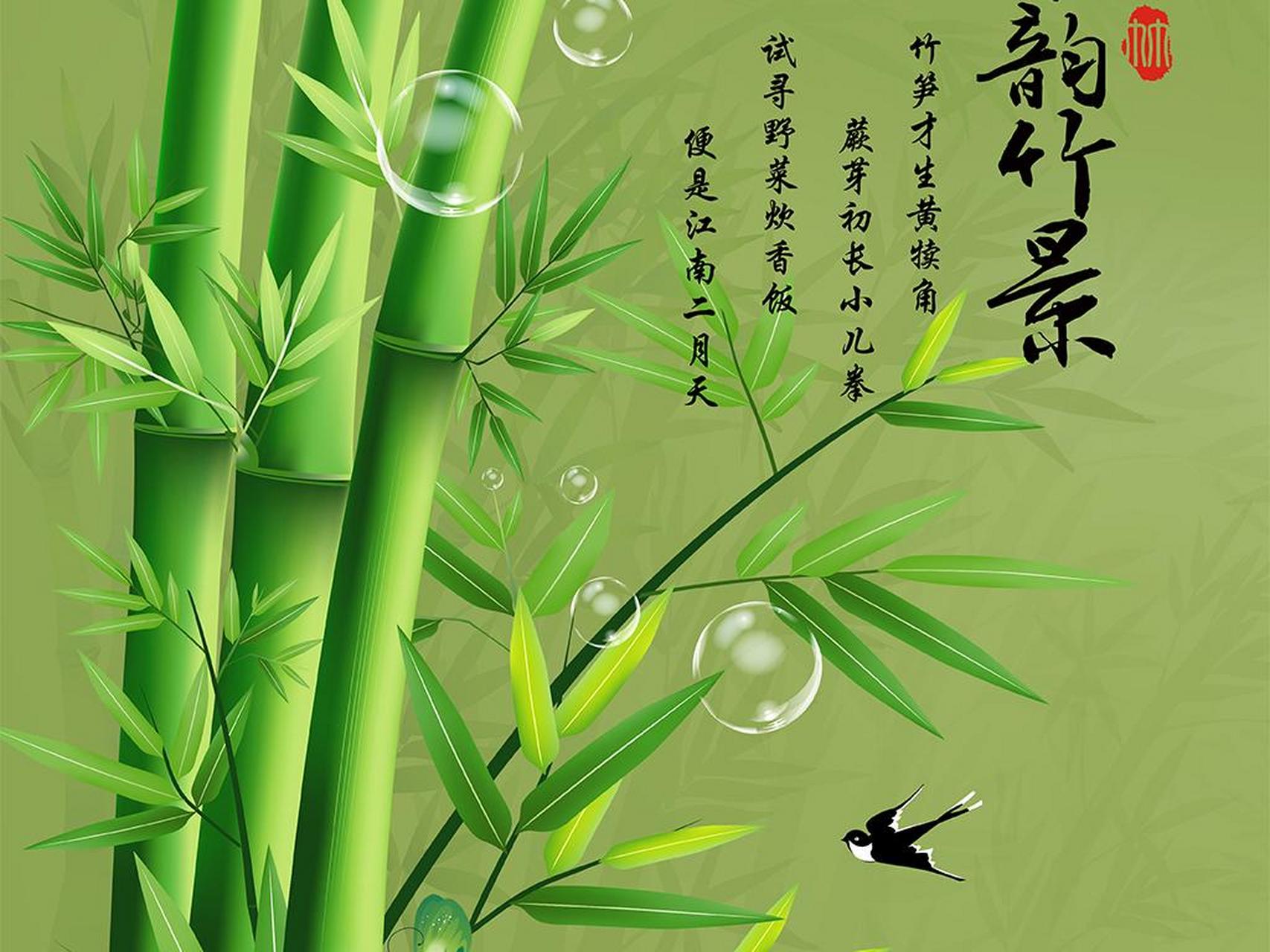 竹子在中国文化中被视为吉祥和幸福的象征,它具有生命力旺盛,坚然不