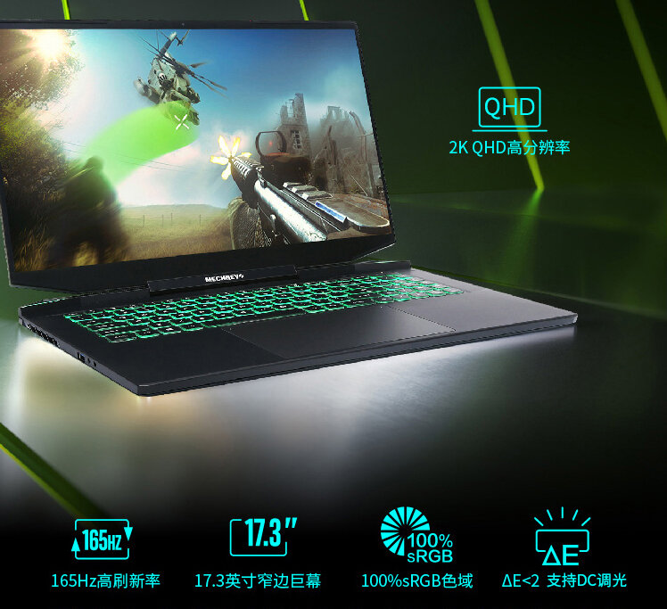 游戏本中的高性能机型 机械革命钛钽plus 搭载了intel第十一代酷睿