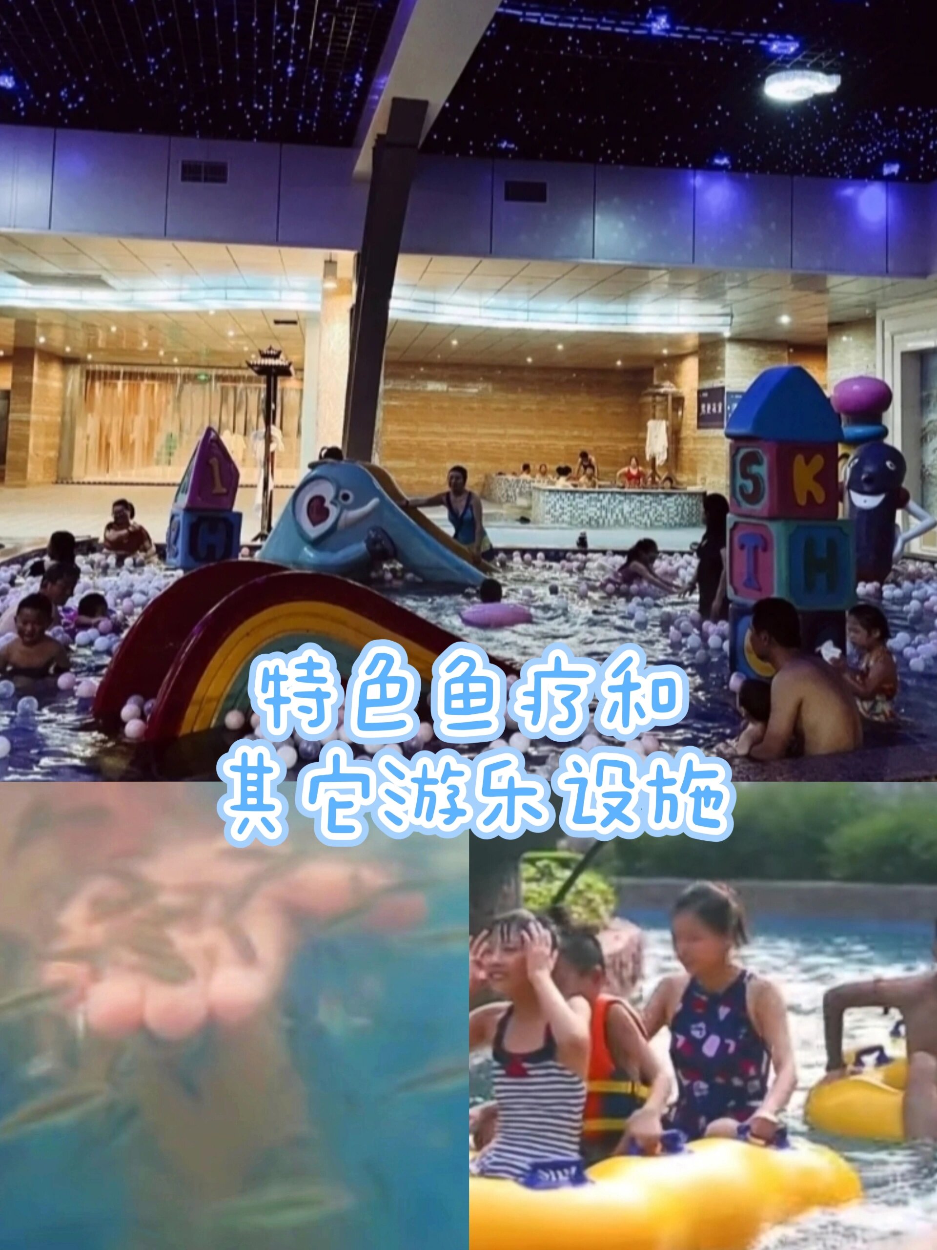 太白山尚境温泉