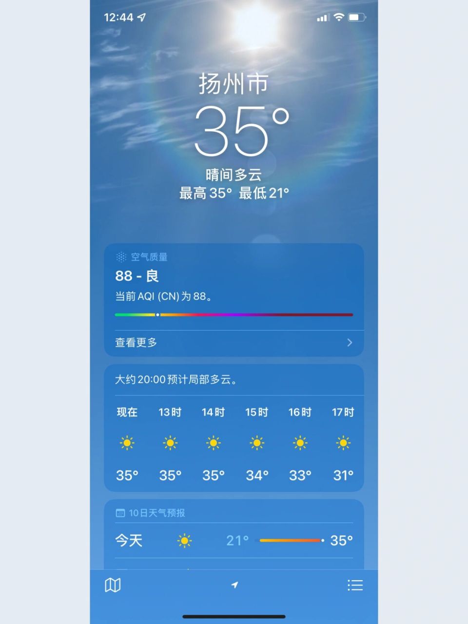 扬州天气 这叫秋天?热死我算了0101