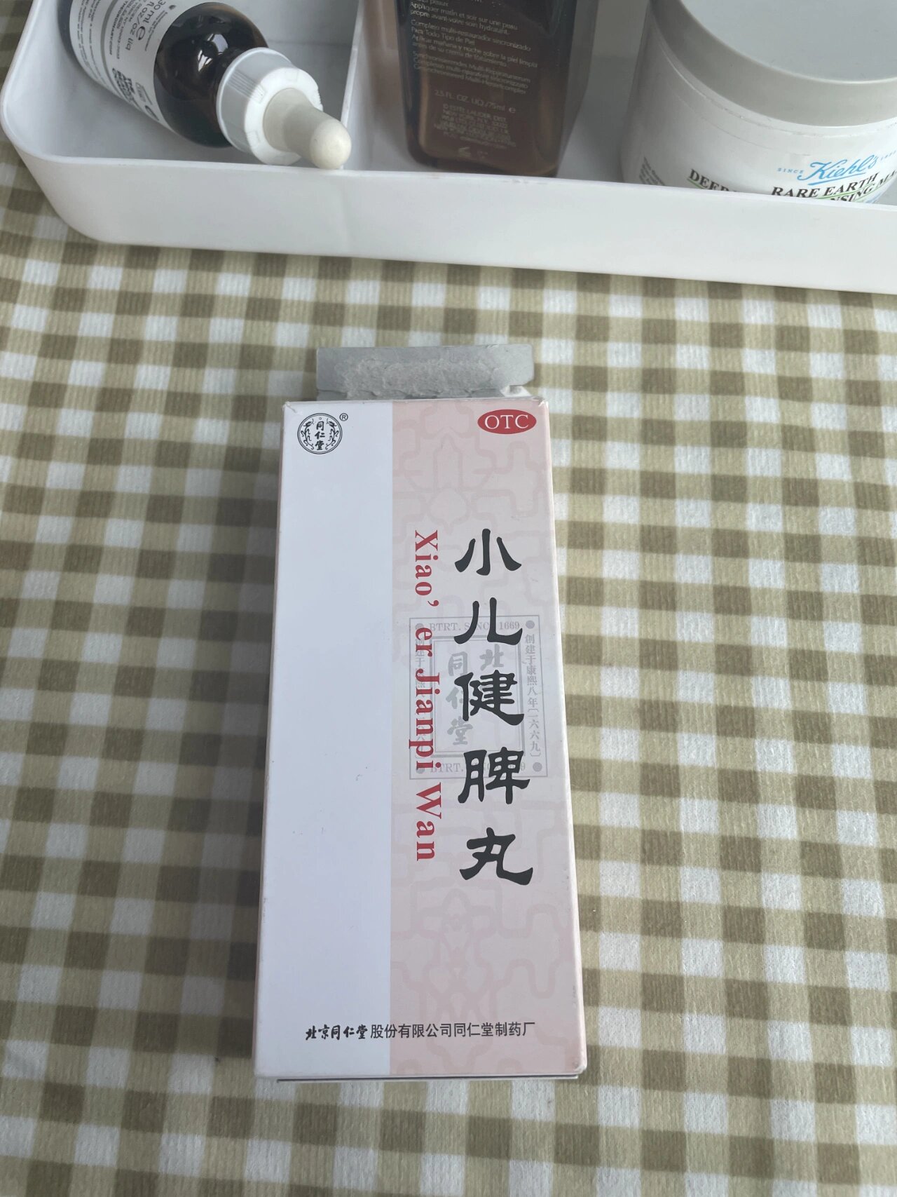 小儿镇惊丸的作用图片