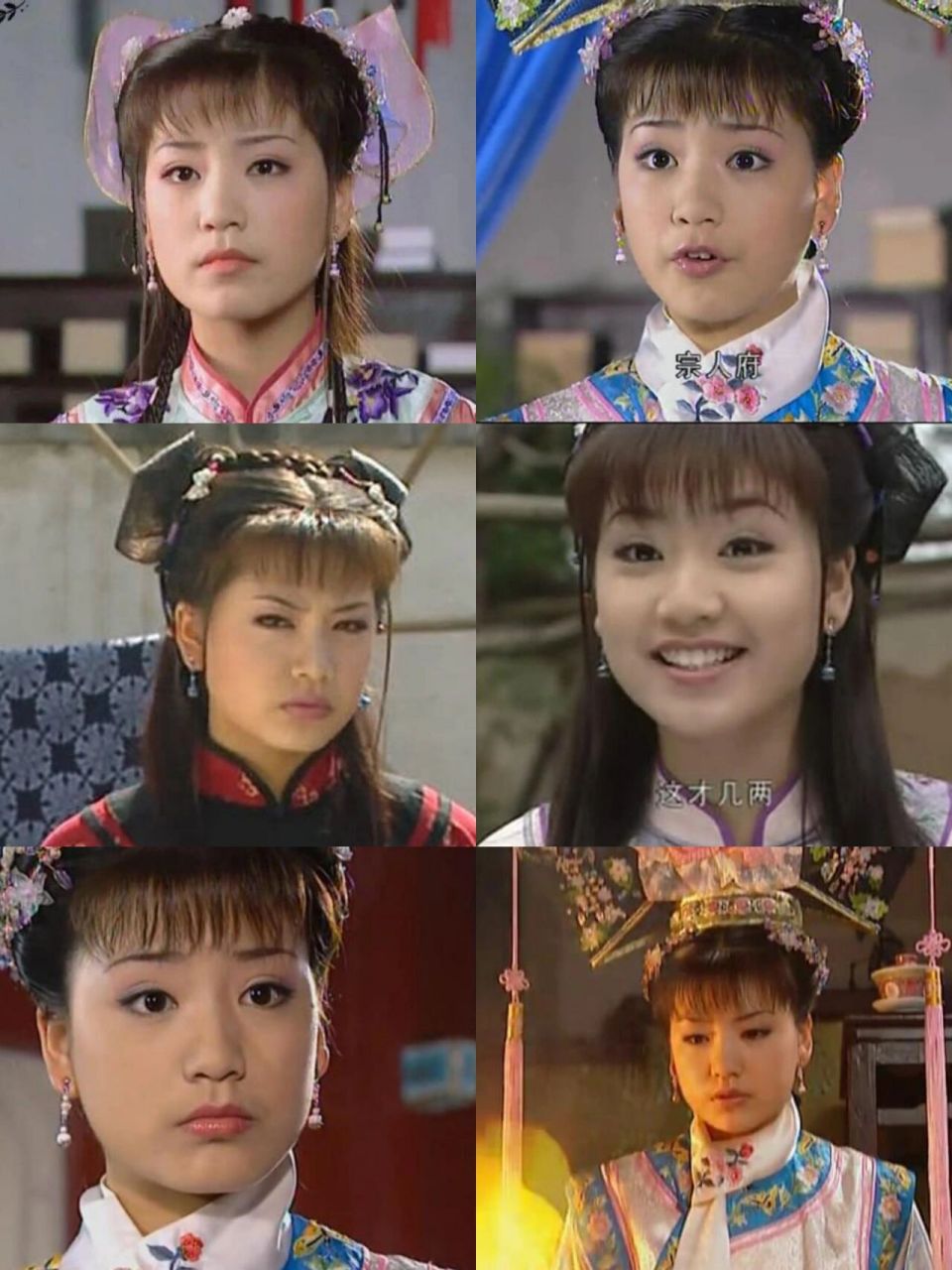 童年回忆剧之【格格要出嫁】脸大也超美 当时也是很风靡的一部宫廷剧
