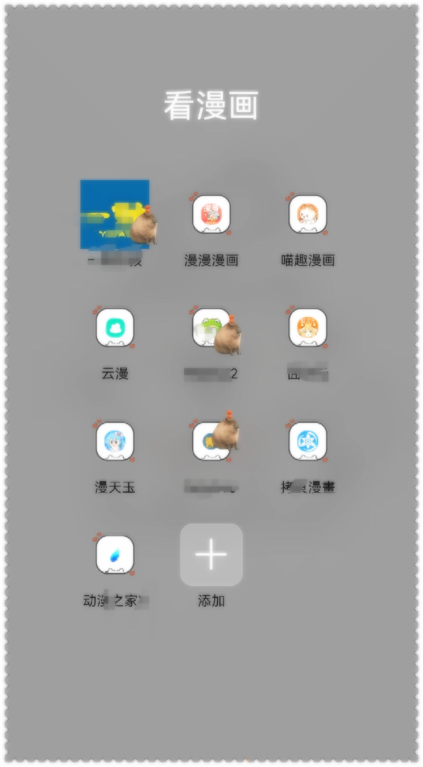漫画用什么软件(漫画用什么软件画)