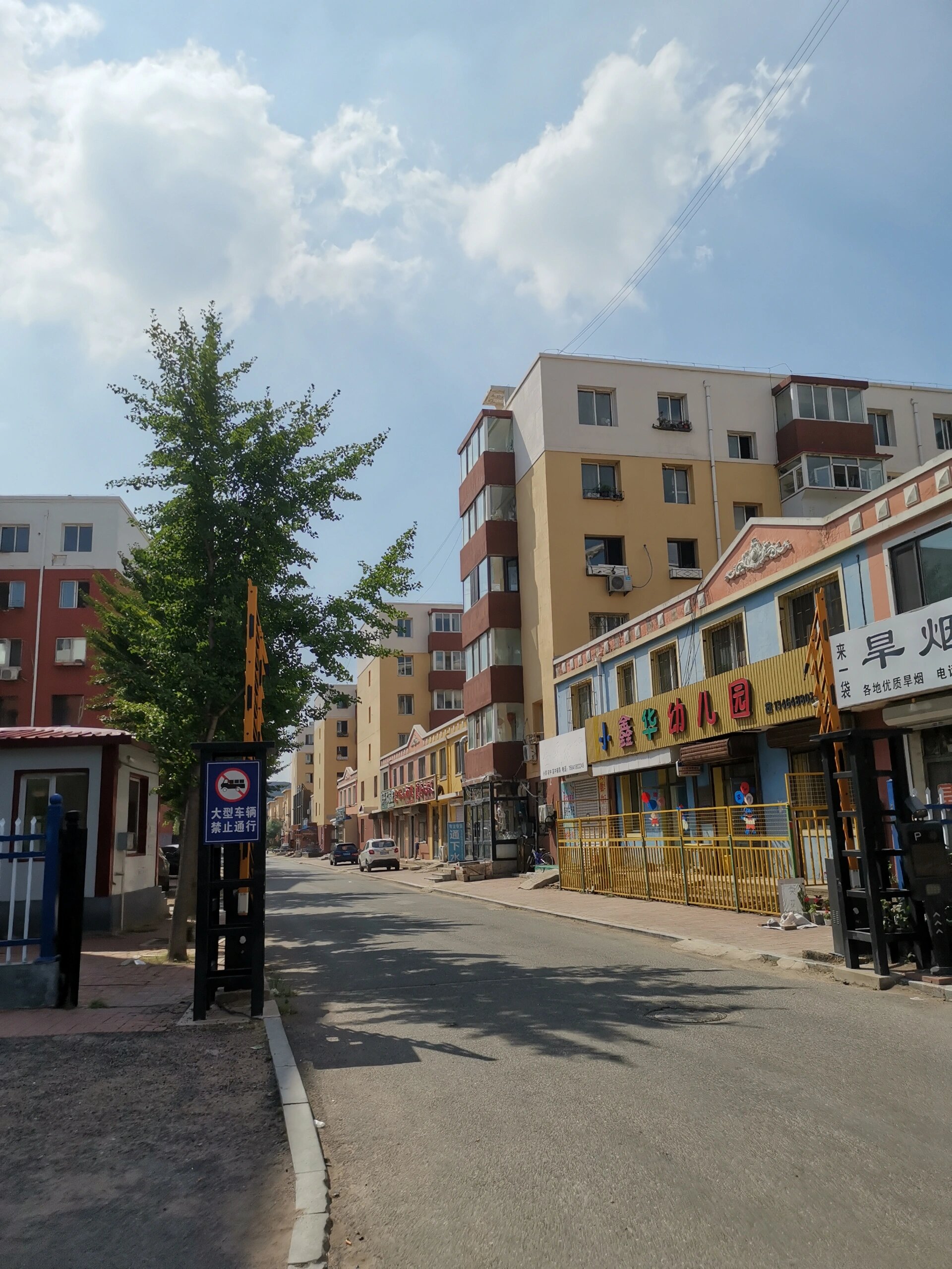 《来阜新玩呀3》红玛瑙夜市特别热闹呀