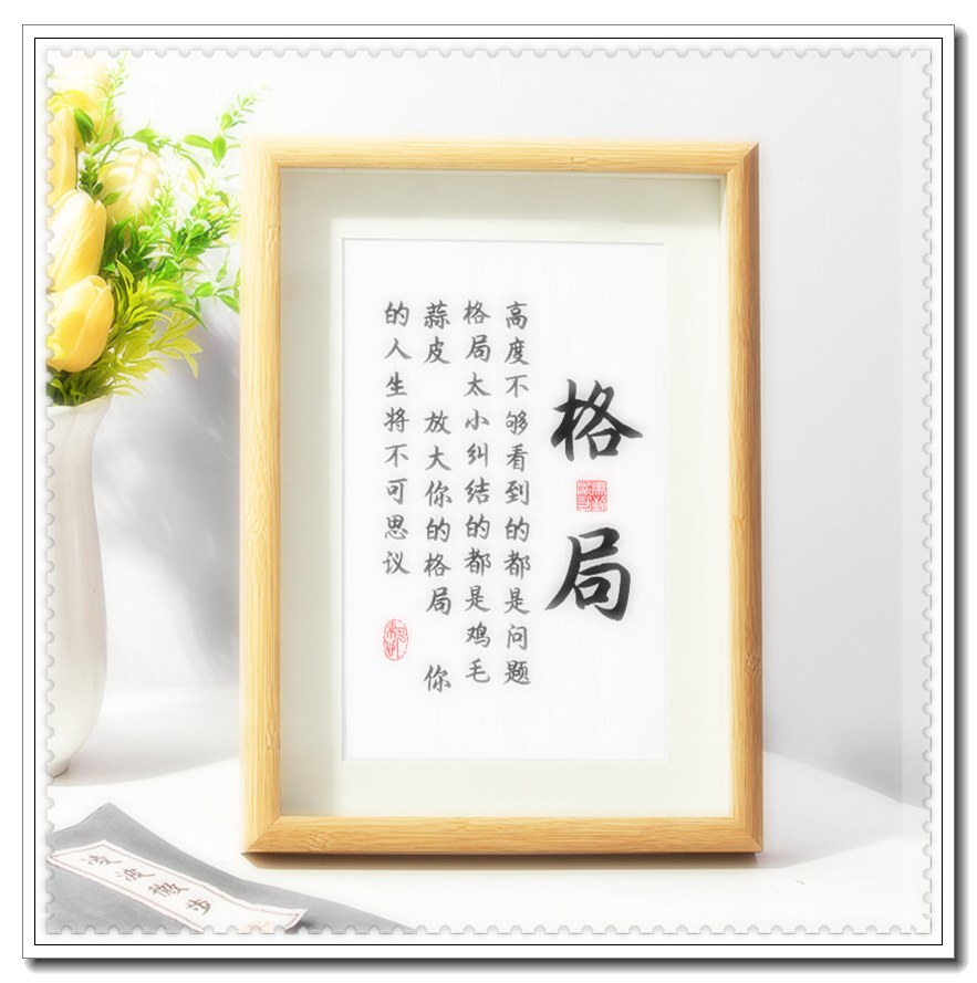 格局是行万里路,读万卷书,经历磨难,提升自己的层次和境界