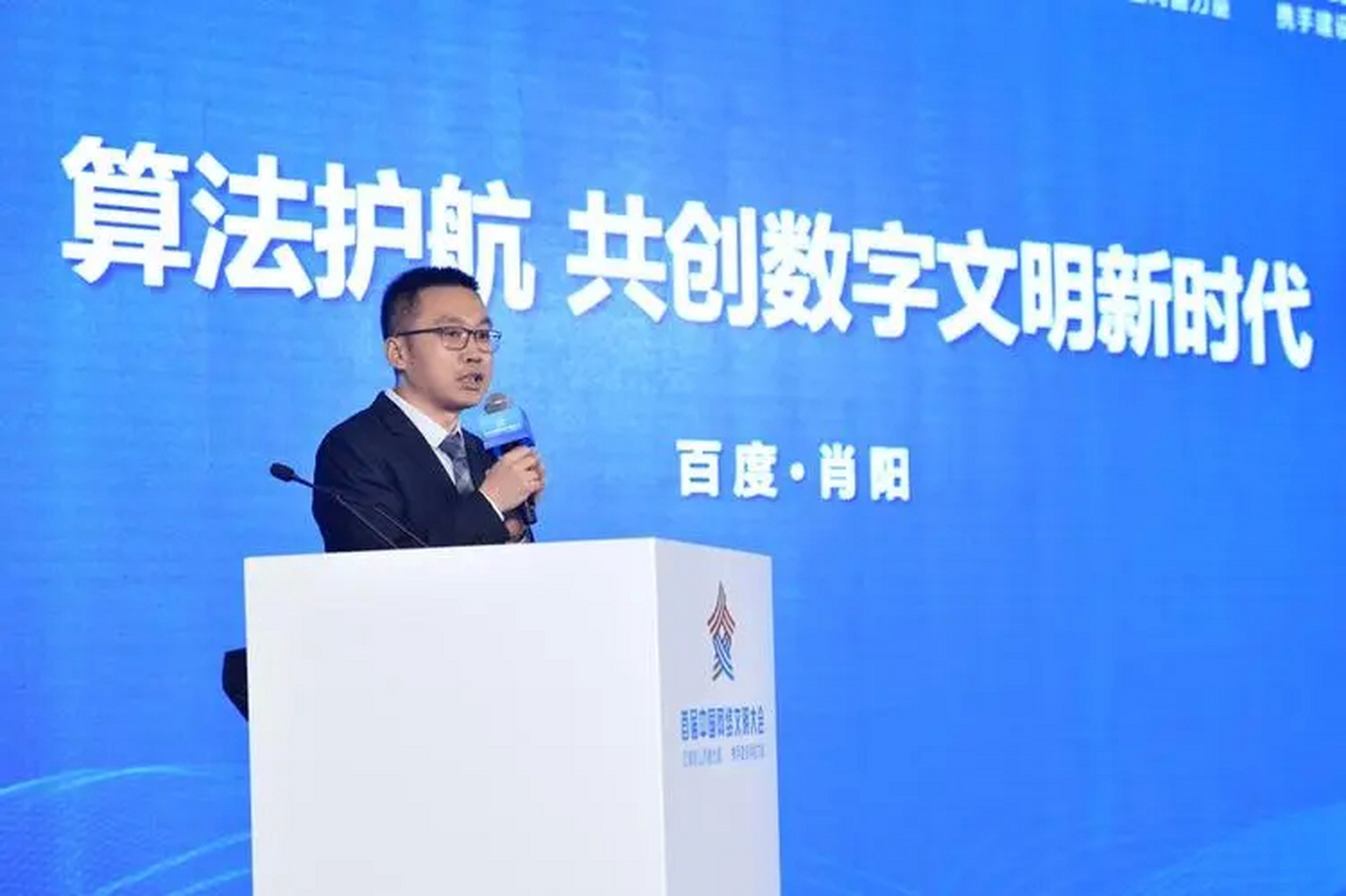 必应搜索引擎有限公司=必应搜索引擎是哪个企业推出的
