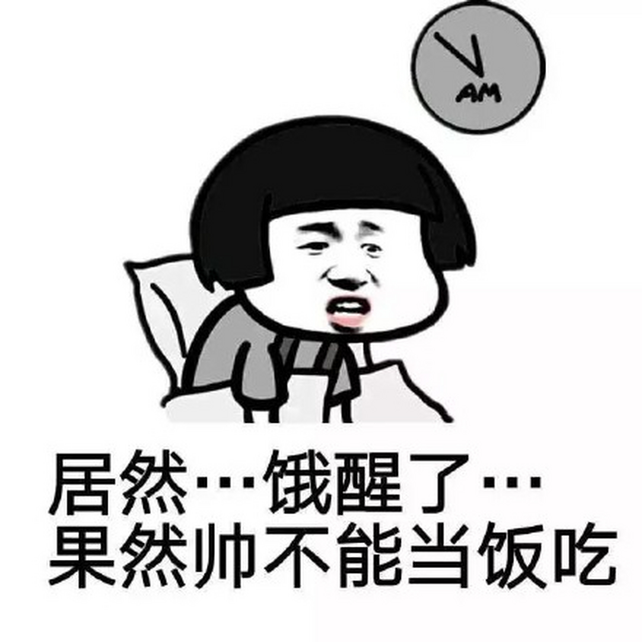 每天想吃什么好难啊