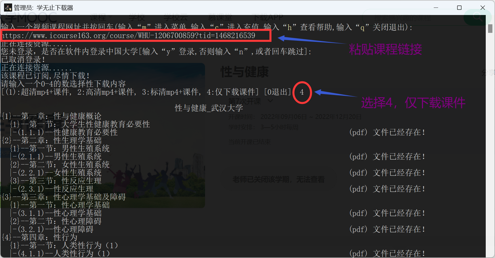 中国大学慕课好刷的课(中国大学慕课可以刷课吗)