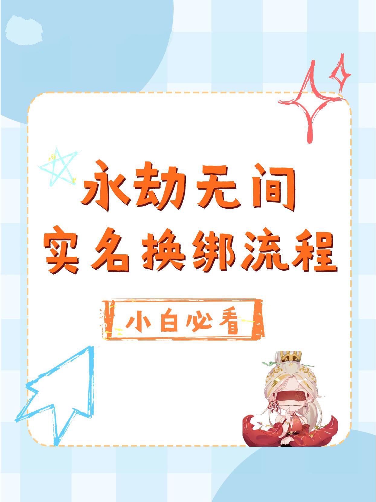 小编总结