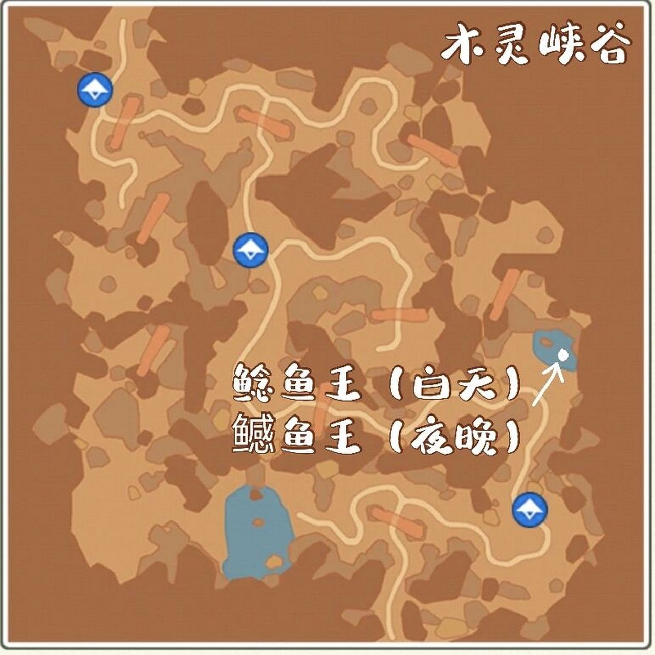 【游戏】小森生活19个鱼王位置图示 虽然是三个不同的岛,不过三个鱼王