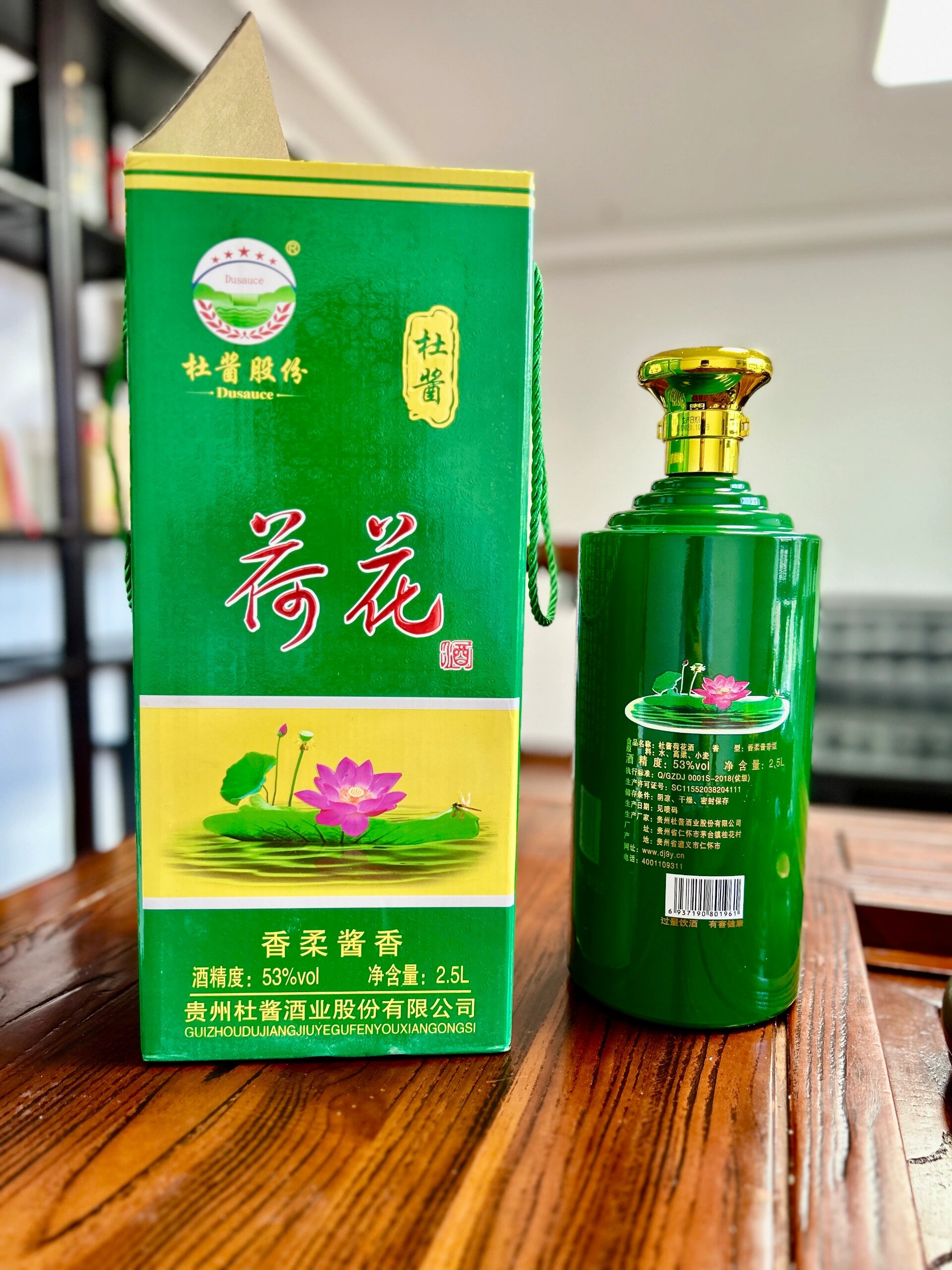 杜酱荷花酒