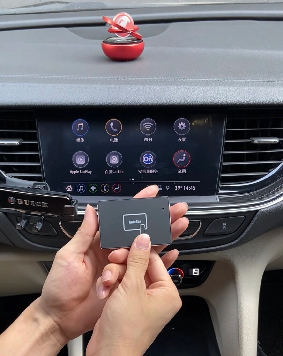真香!别克也能用华为hicar了