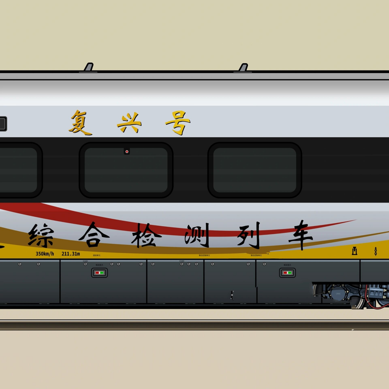 火车标本系列|第二列cr400bf-j列车 新车(真车)2023-7-29下线.