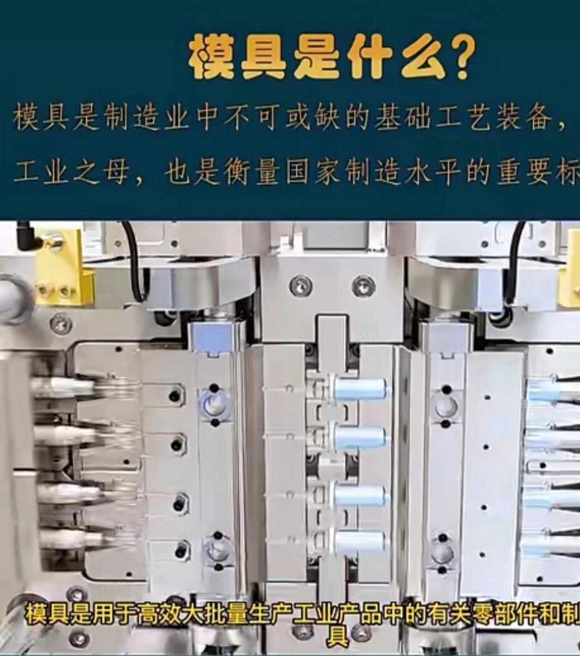 模具设计与制造=模具设计与制造课程有哪些科目