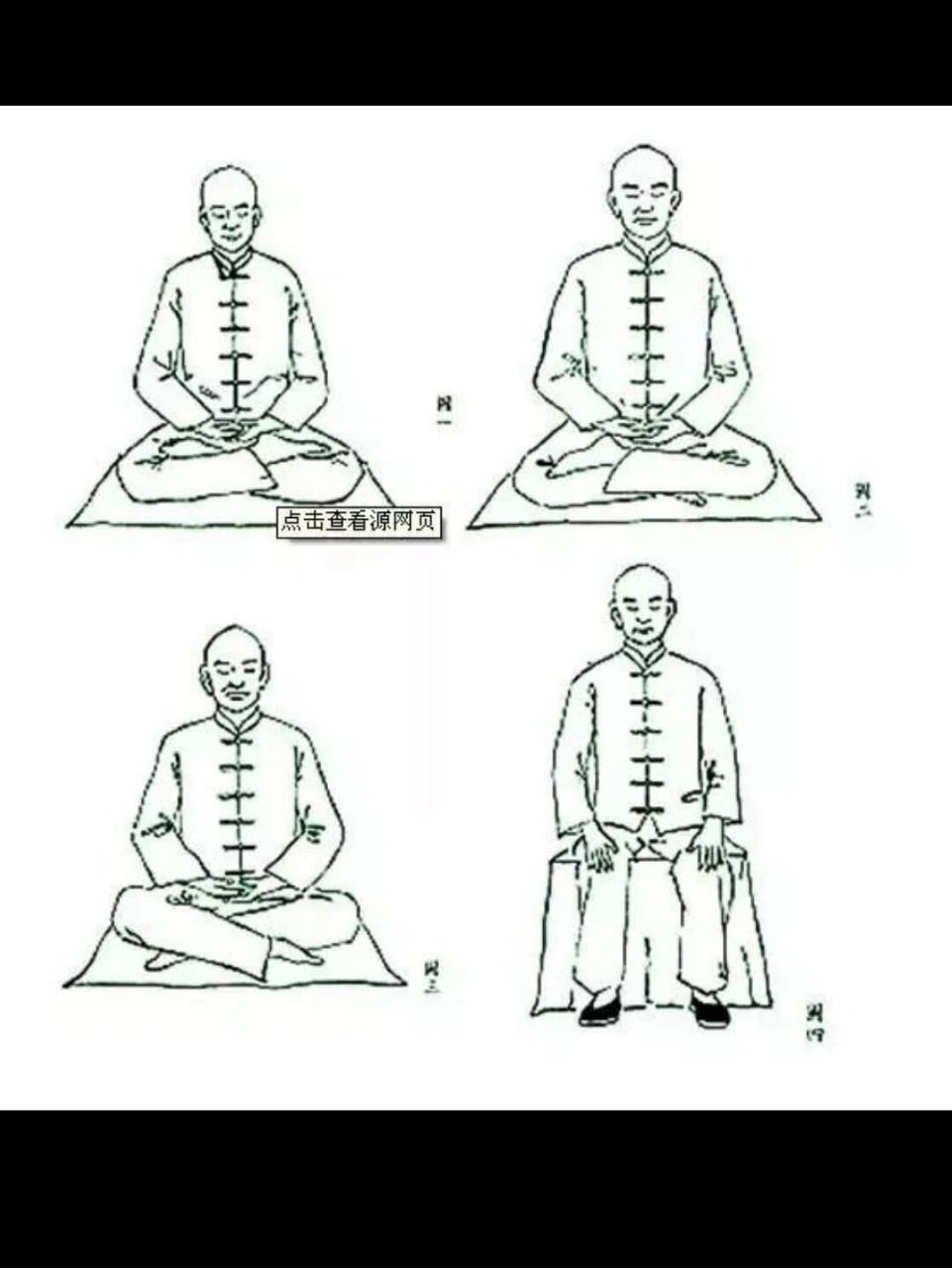 冥想坐姿|盘腿打坐好不好,要不要?