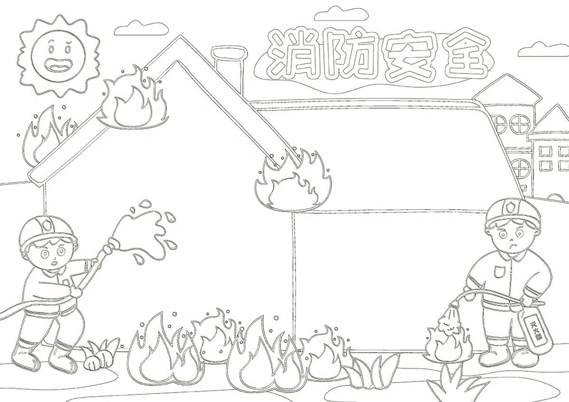 消防安全手抄报黑白色图片