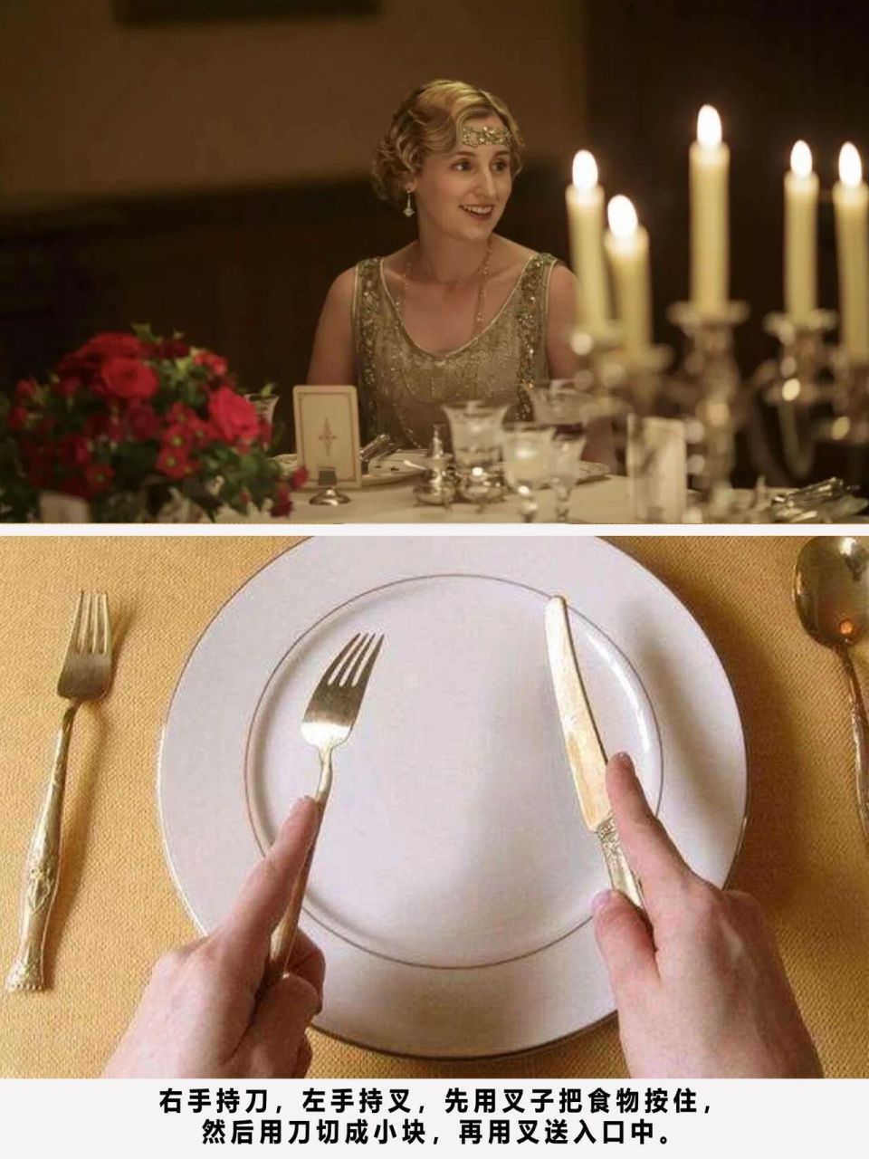 干货分享|吃西餐不尴尬 刀叉的摆放含义 93说到西方餐桌礼仪 大概有