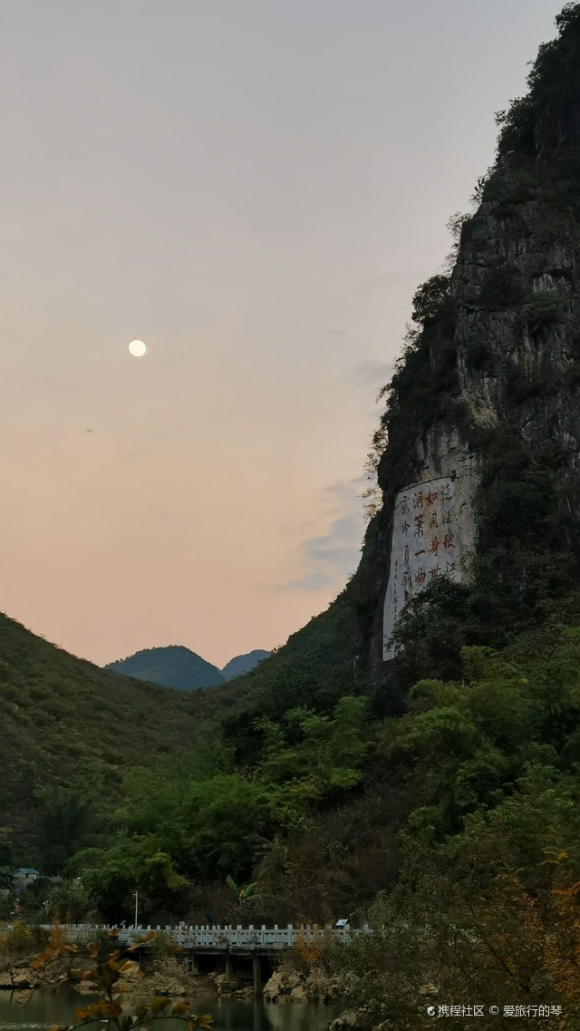 浩坤湖风雨桥图片