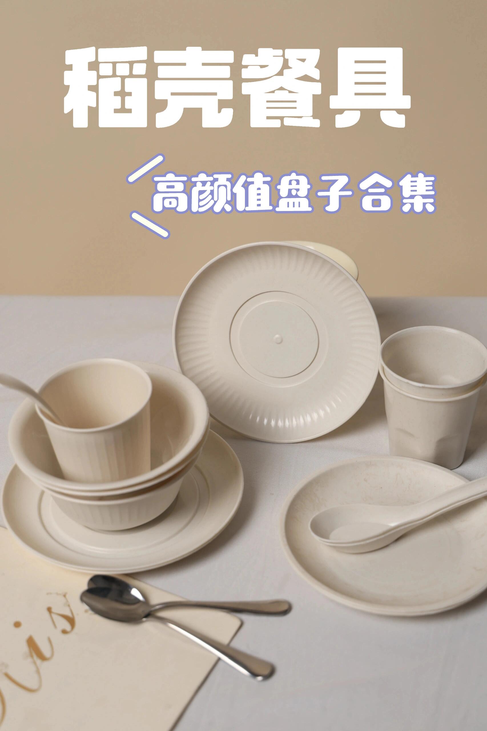 餐具画图片大全图片