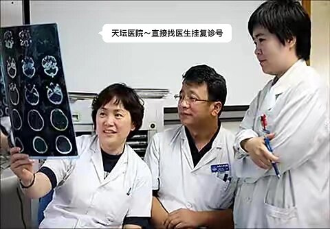 天壇醫院 天壇醫院