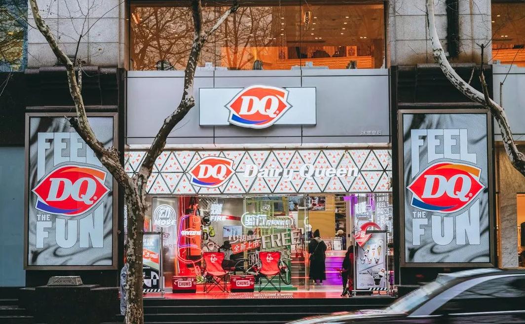 dq中国首家汉堡店预计7月开业,选址上海南京西路  据媒体报道,dq