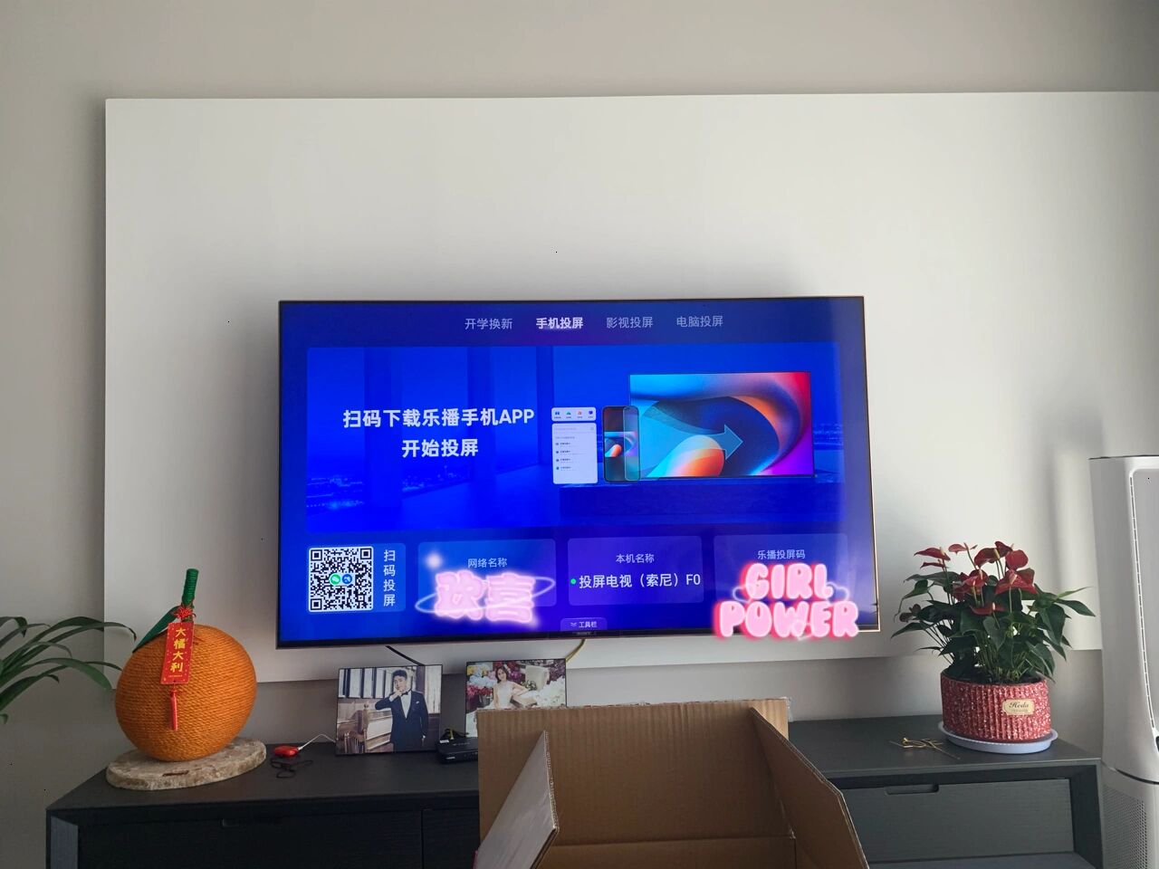 索尼电视投屏010101