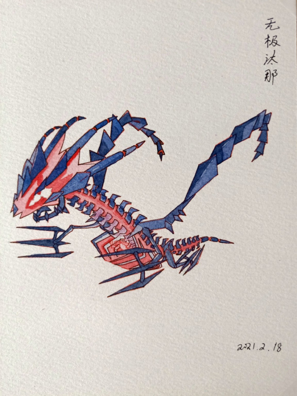 2.18 无极汰那 这个拖了很久,现在来啦!