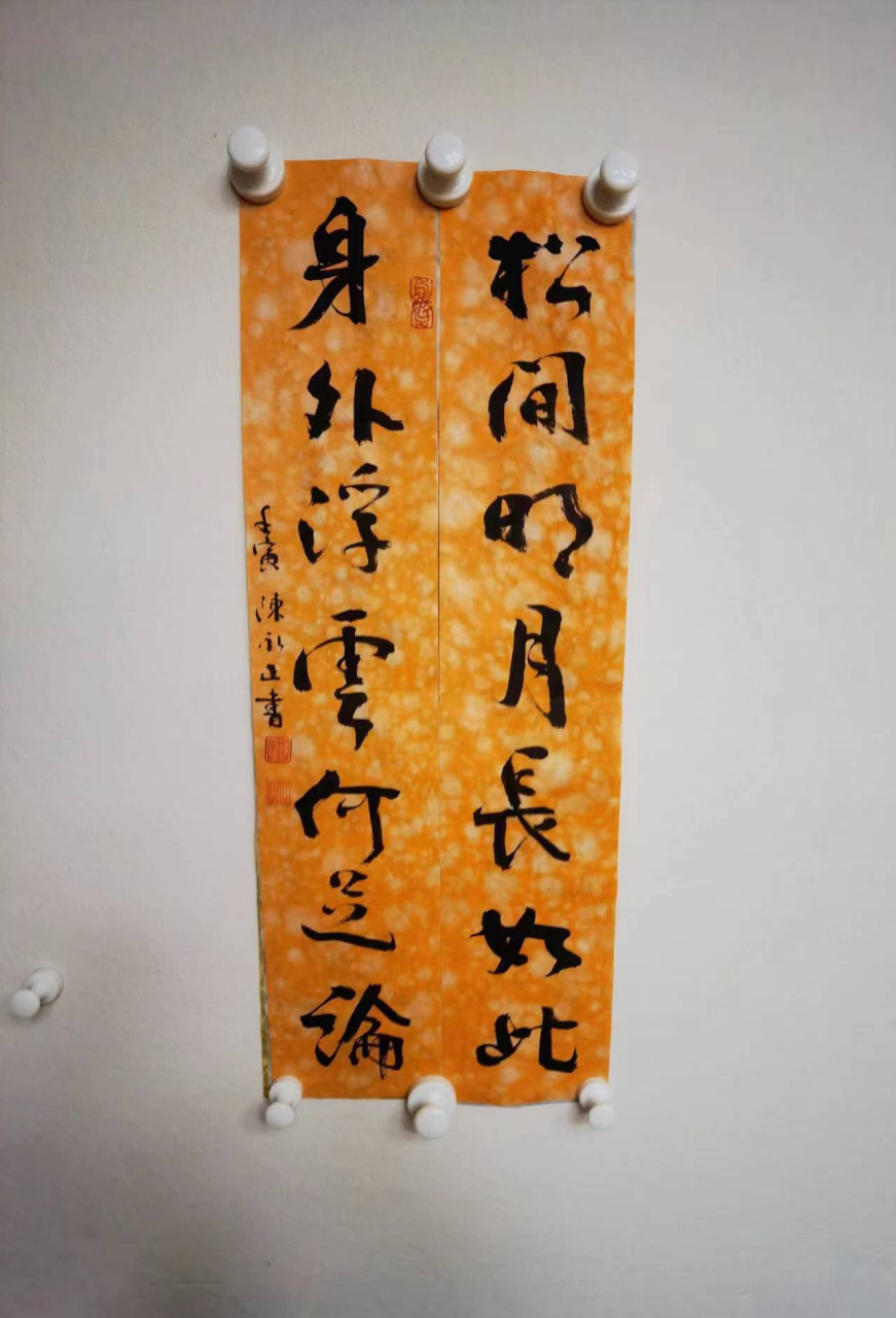 陈永正:中国书法家协会副主//席,广东省书协主//席,中国书协第四,五届
