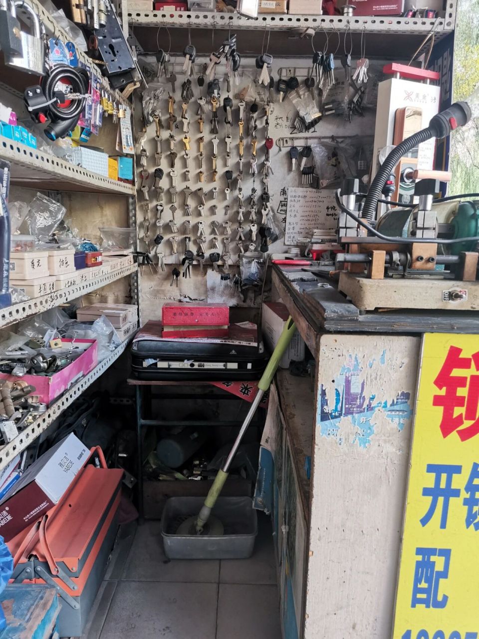 你们那里配一把钥匙多少钱? 我先说,30块.