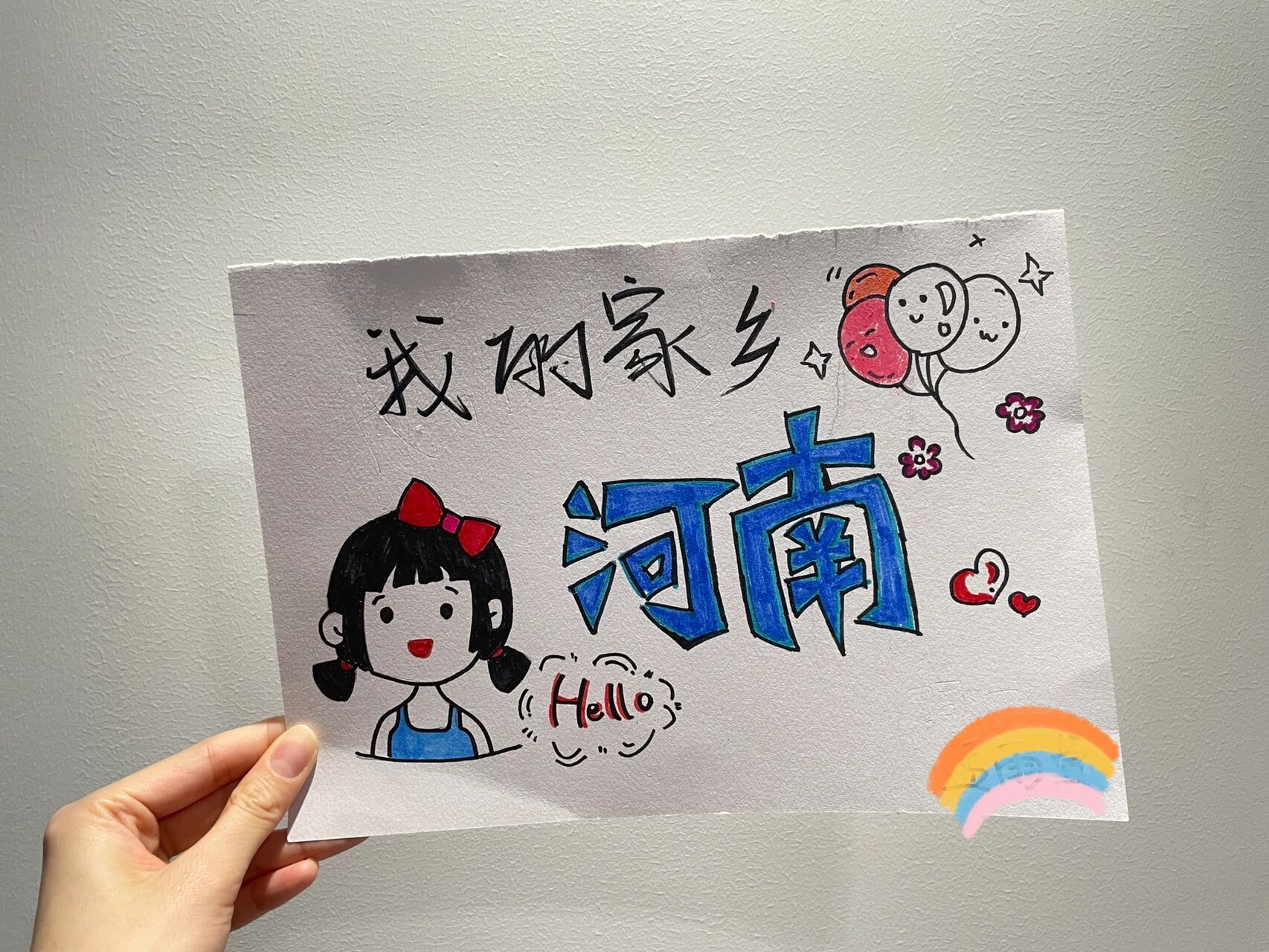 幼儿园手工|我的家乡 幼儿园又布置手工作业啦!