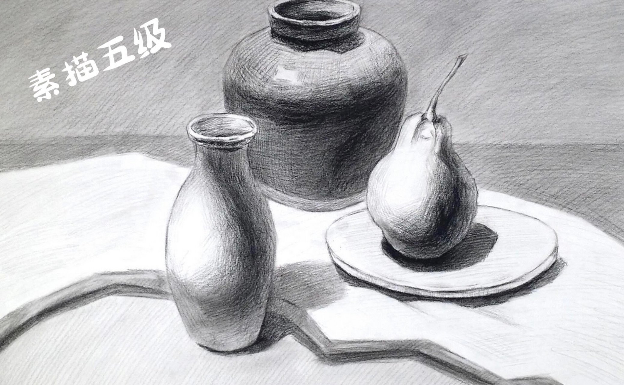 国美考级素描五级 中国美术学院考级题目(a卷) 科  目:  素描