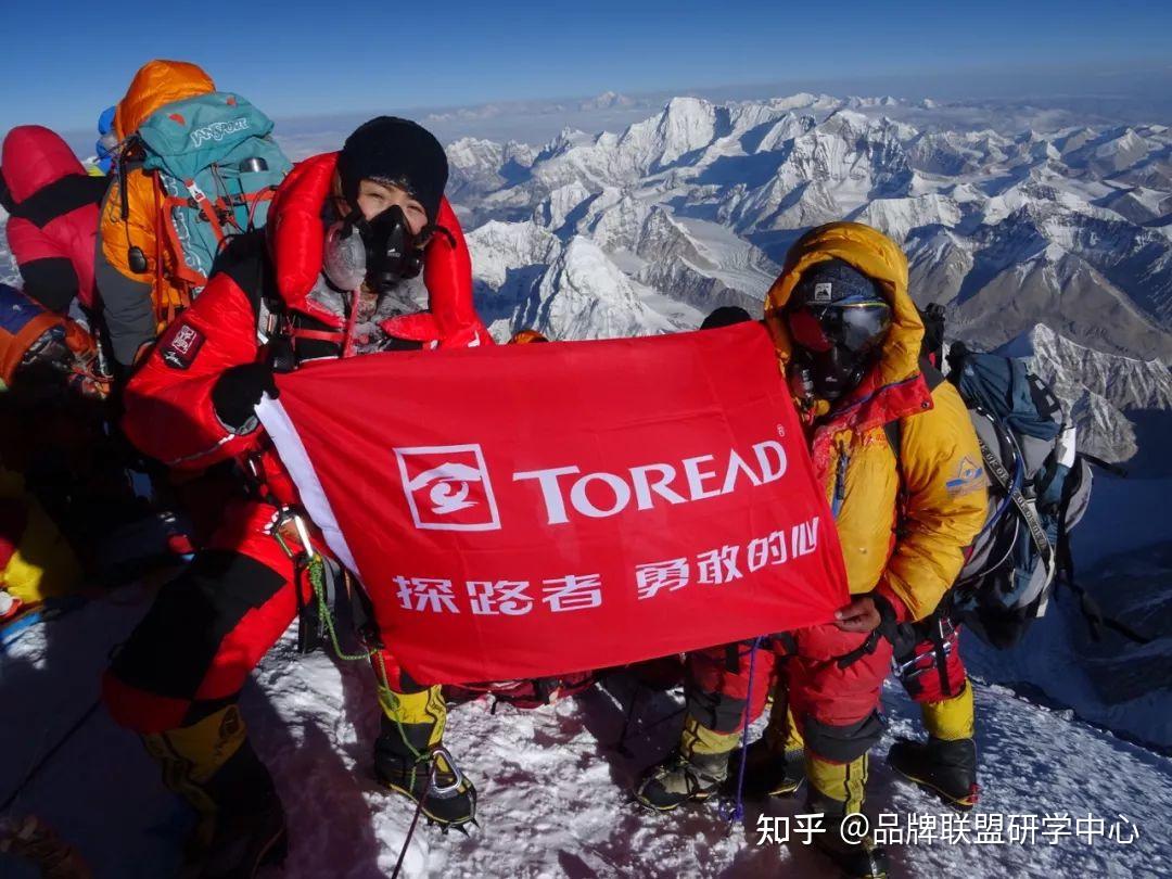 品牌联盟研学中心导师探路者控股集团股份有限公司董事长王静