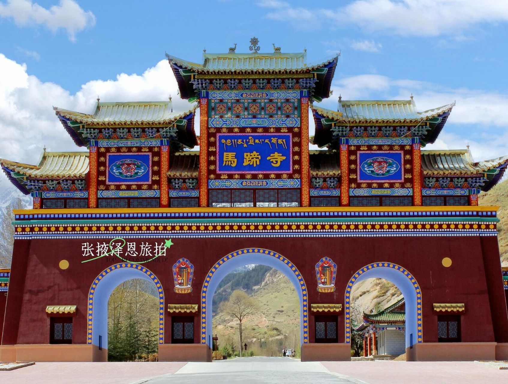 张掖旅游攻略之马蹄寺游玩拍照秘籍 张掖马蹄寺,离张掖市区68公里