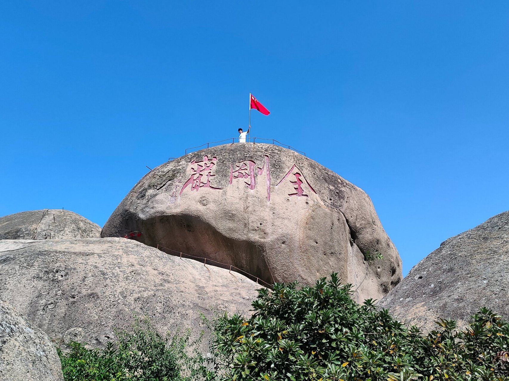 龙泉岩多高图片