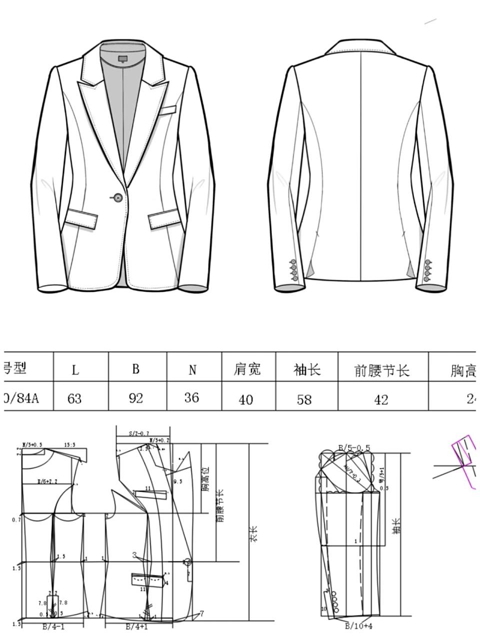 女西服富怡cad结构制图～ 接服装打版(结构图,纸样图,排料图)～ 接