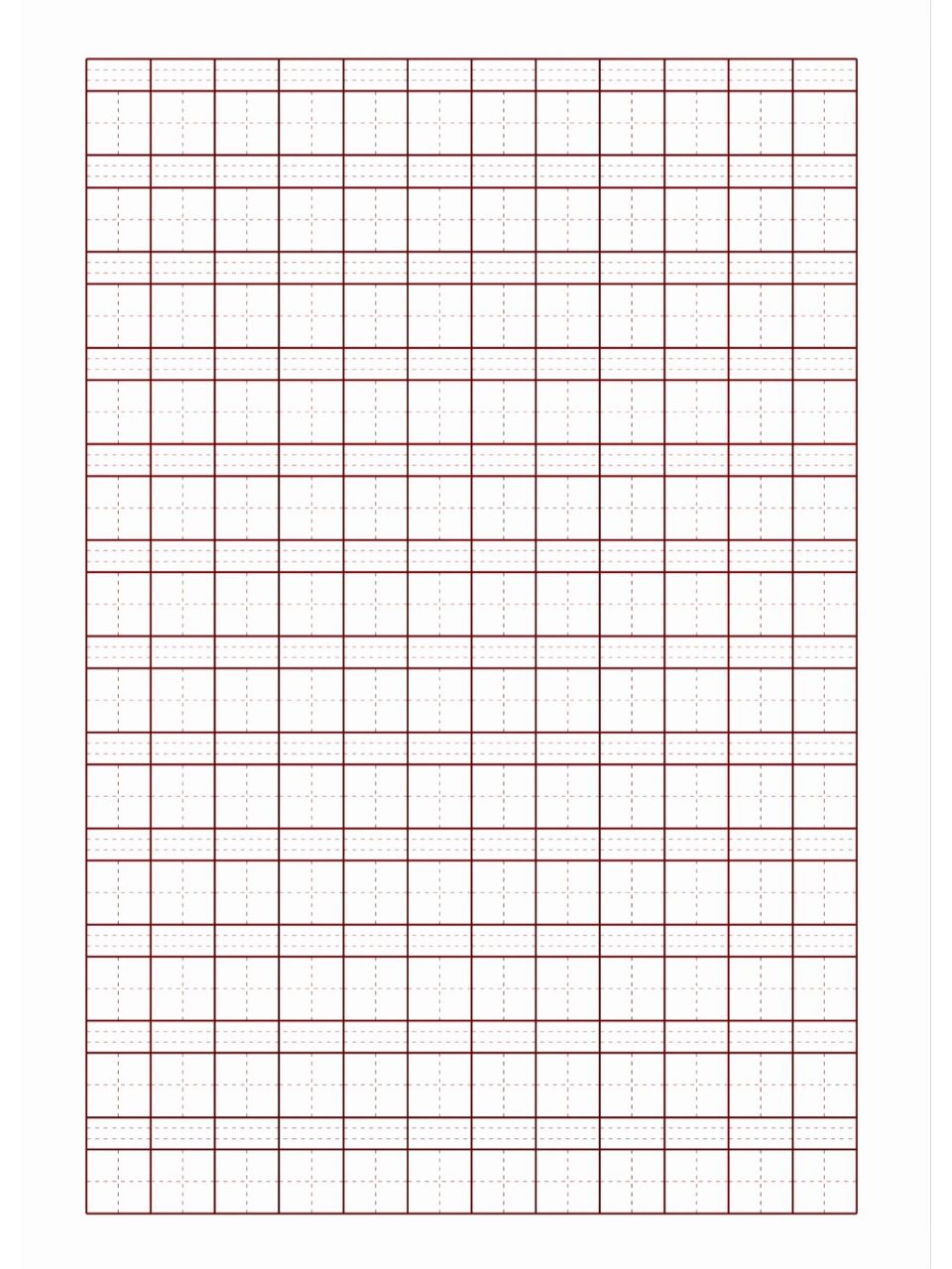 【高清打印田字拼音格空白模版】2 三色纸拼音格田字格