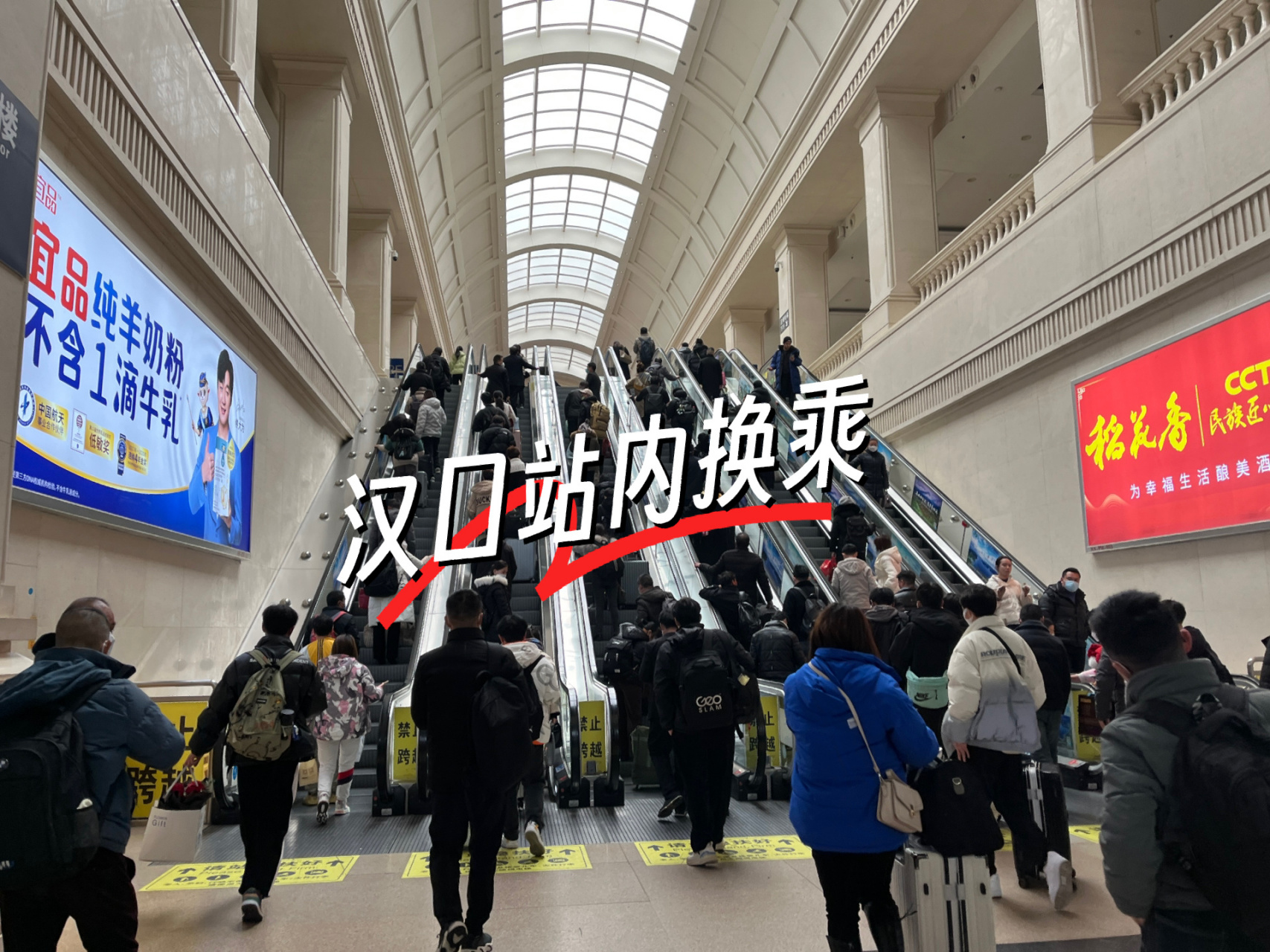 汉口火车站换乘示意图图片