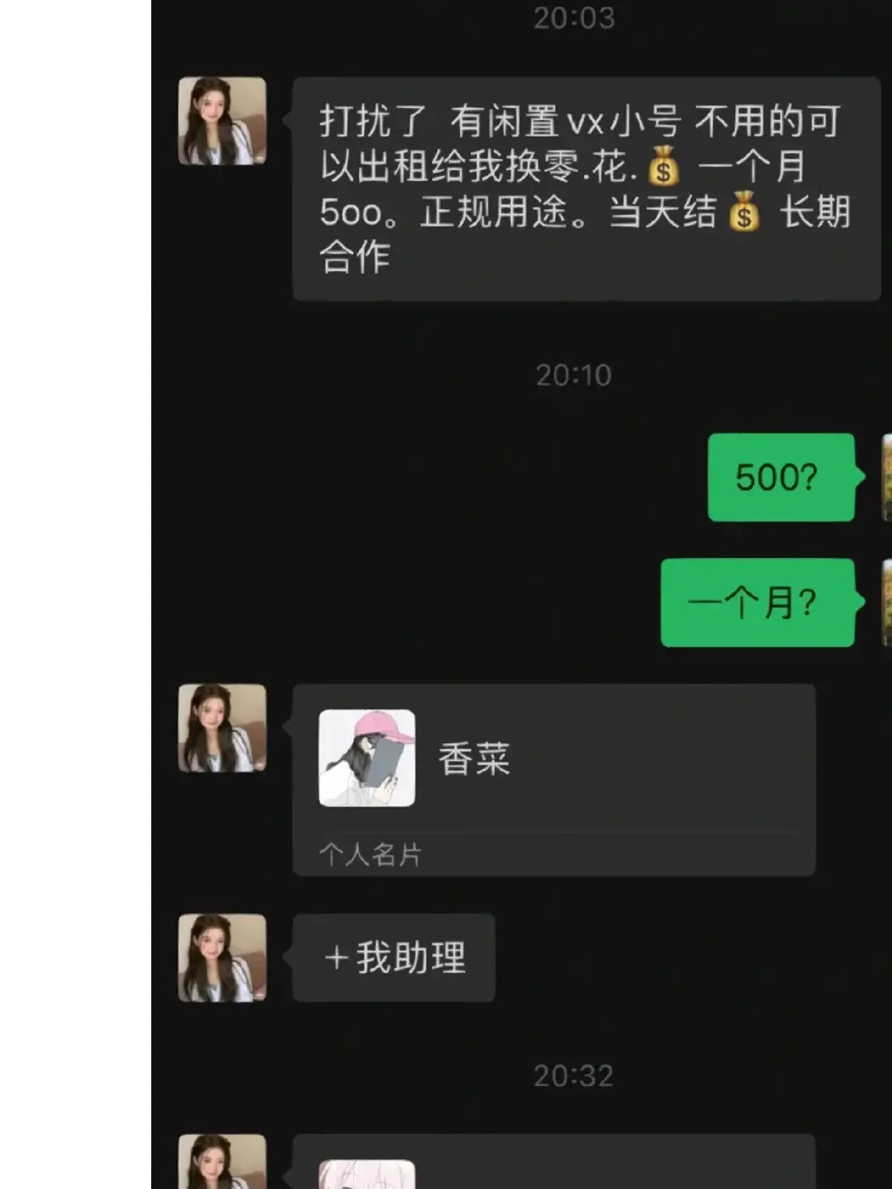 隐私小号平台下载软件安全吗可靠吗 隐私小号平台下载软件安全吗可靠吗