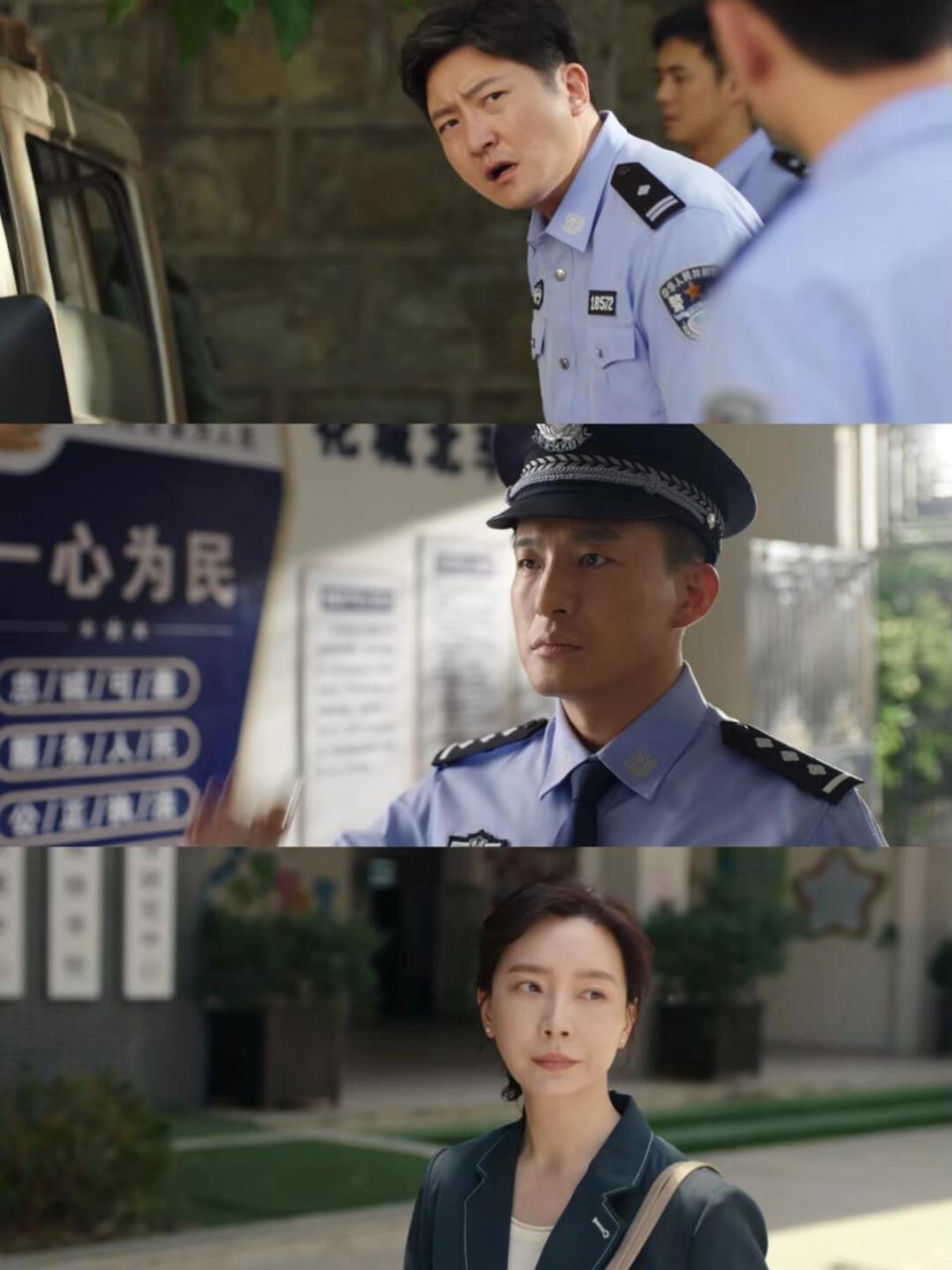 全员喜剧人携手破案,即将在央视播出的公安题材电视剧《小站警事》由