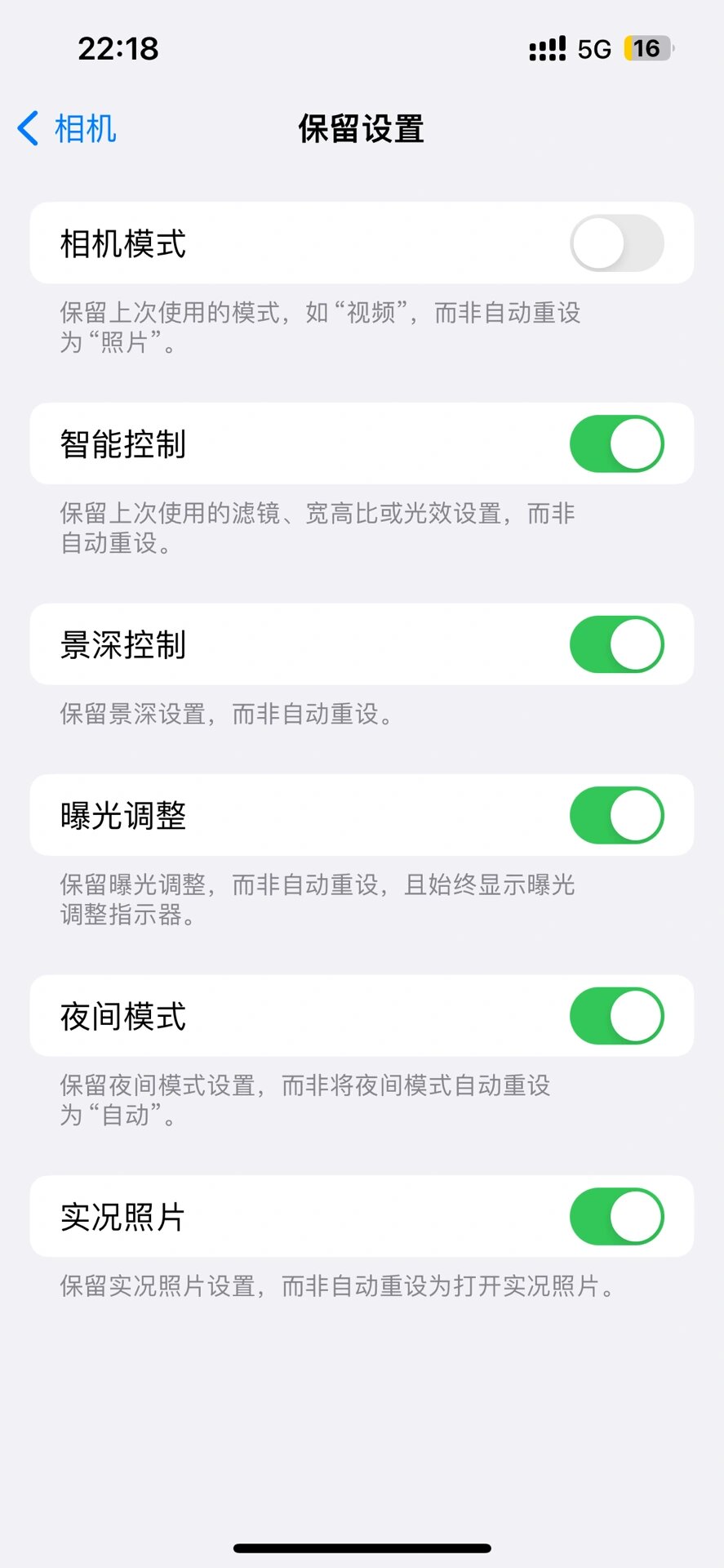 ios仙女棒图片