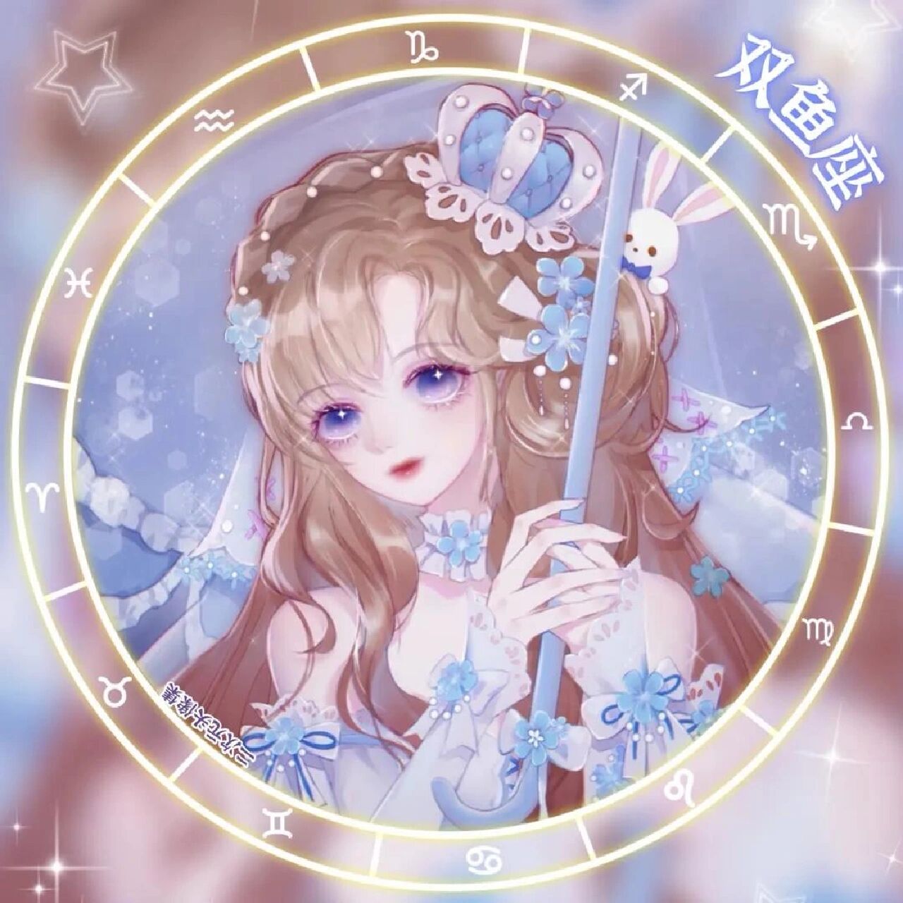 十二星座可爱头像来了!